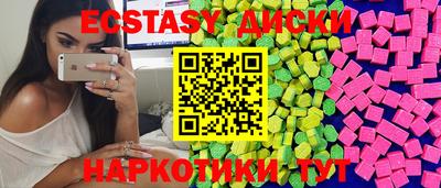 альфа пвп Камышлов