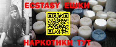 марки nbome Канаш