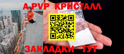 марки nbome Канаш