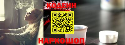 марки nbome Канаш