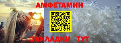 альфа пвп Камышлов