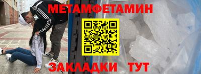 марки nbome Канаш