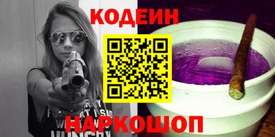 альфа пвп Камышлов