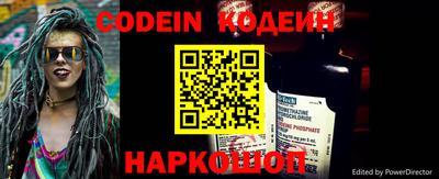 марки nbome Канаш
