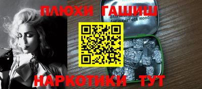 альфа пвп Камышлов