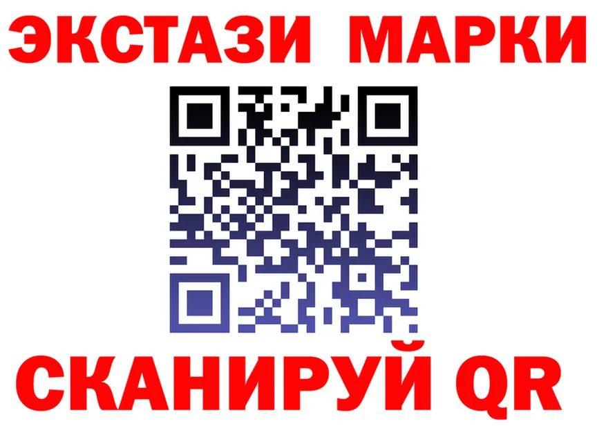 Экстази mix ТОР это гидра Липецк