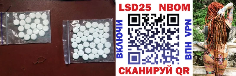 купить наркотики цена  Липецк  Лсд 25 экстази ecstasy 