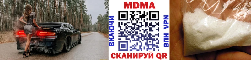 блэк спрут как зайти  Липецк  MDMA кристаллы 