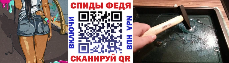 МЕТАМФЕТАМИН мет  наркота  Липецк 