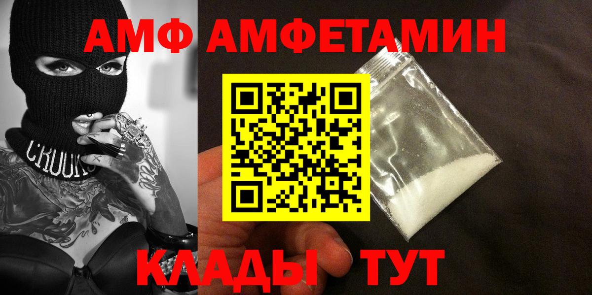 Липецк  Первитин винт  Вход с VPN  Первитин винт 