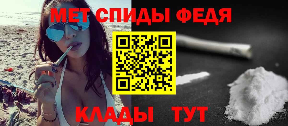 МЕТАМФЕТАМИН Декстрометамфетамин 99.9% Липецк