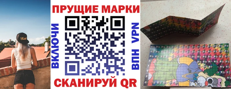 Марки NBOMe 1,5мг  купить наркотики сайты  ОМГ ОМГ ТОР  Липецк 
