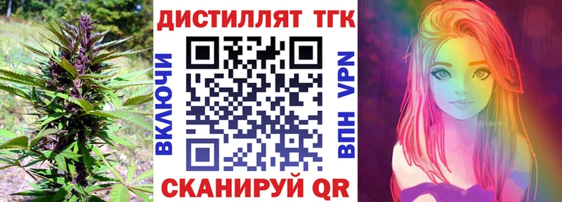 Дистиллят ТГК концентрат  купить наркоту  Липецк 